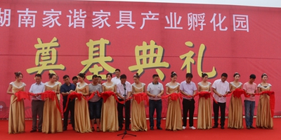 百老汇官方网站,家具行业协会,家具行业