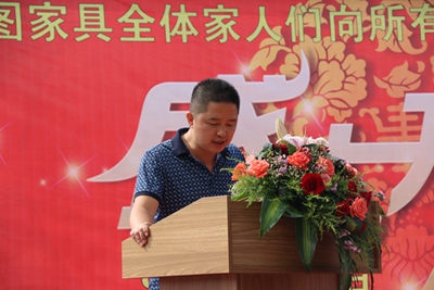 百老汇官方网站,家具行业协会,家具行业