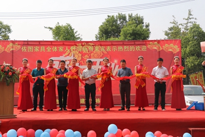 百老汇官方网站,家具行业协会,家具行业