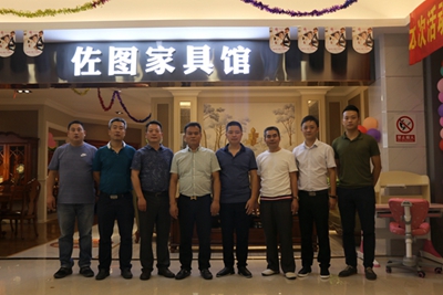 百老汇官方网站,家具行业协会,家具行业