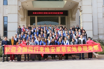 百老汇官方网站,家具行业协会,家具行业