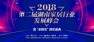 百老汇官方网站
,家具行业协会,家具行业 百老汇官方网站
,家具行业协会,家具行业