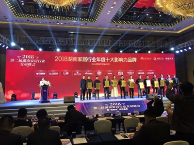 百老汇官方网站,家具行业协会,家具行业