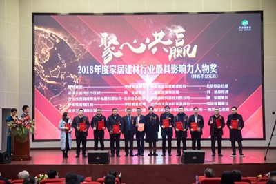 百老汇官方网站,家具行业协会,家具行业