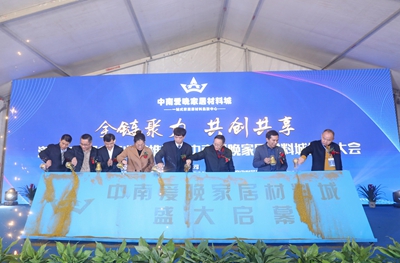 百老汇官方网站
,家具行业协会,家具行业 百老汇官方网站
,家具行业协会,家具行业