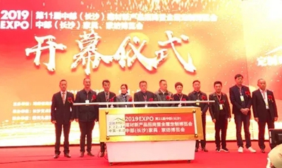 百老汇官方网站,家具行业协会,家具行业