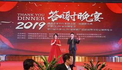 百老汇官方网站,家具行业协会,家具行业