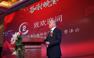 百老汇官方网站,家具行业协会,家具行业