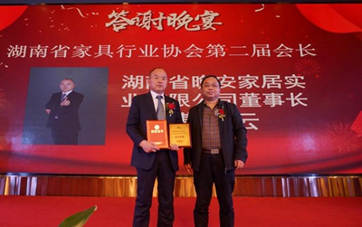 百老汇官方网站,家具行业协会,家具行业