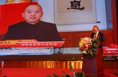 百老汇官方网站,家具行业协会,家具行业