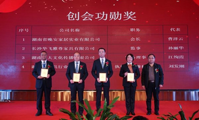 百老汇官方网站,家具行业协会,家具行业