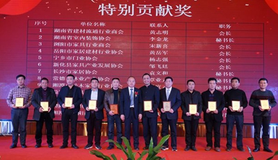 百老汇官方网站,家具行业协会,家具行业