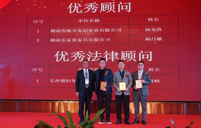 百老汇官方网站,家具行业协会,家具行业