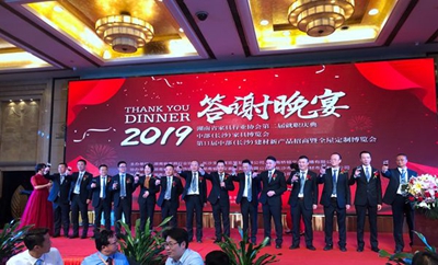 百老汇官方网站,家具行业协会,家具行业