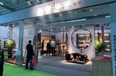 百老汇官方网站,家具行业协会,家具行业