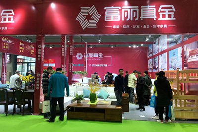 百老汇官方网站,家具行业协会,家具行业