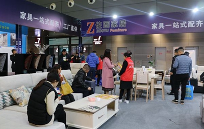 百老汇官方网站,家具行业协会,家具行业