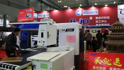 百老汇官方网站,家具行业协会,家具行业