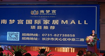 百老汇官方网站,家具行业协会,家具行业