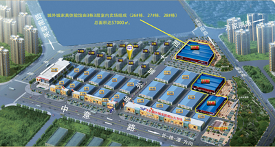 百老汇官方网站,家具行业协会,家具行业