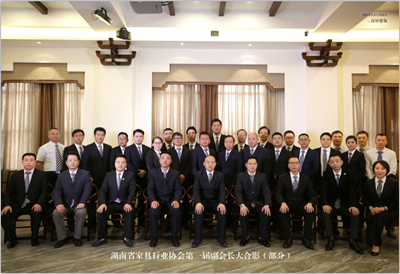 百老汇官方网站
,家具行业协会,家具行业 百老汇官方网站
,家具行业协会,家具行业