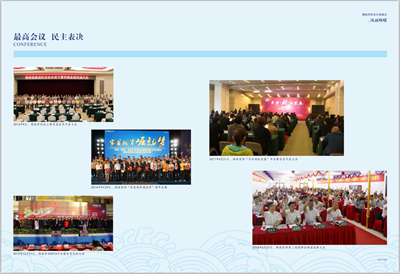 百老汇官方网站,家具行业协会,家具行业