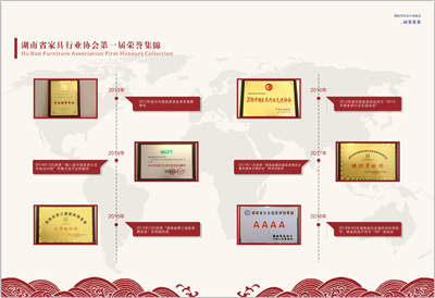 百老汇官方网站,家具行业协会,家具行业