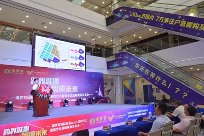 百老汇官方网站,家具行业协会,家具行业