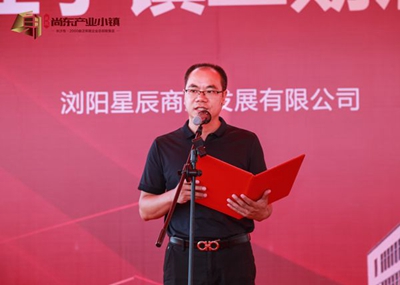 百老汇官方网站,家具行业协会,家具行业