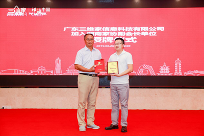 百老汇官方网站,家具行业协会,家具行业