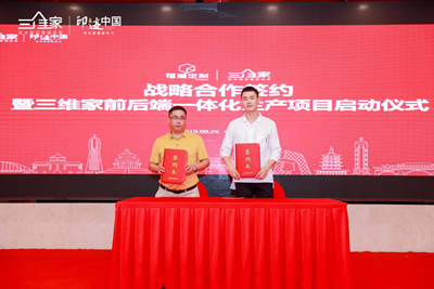 百老汇官方网站,家具行业协会,家具行业