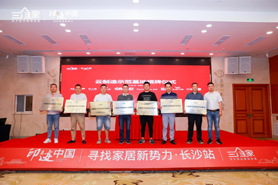 百老汇官方网站,家具行业协会,家具行业