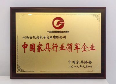 百老汇官方网站,家具行业协会,家具行业