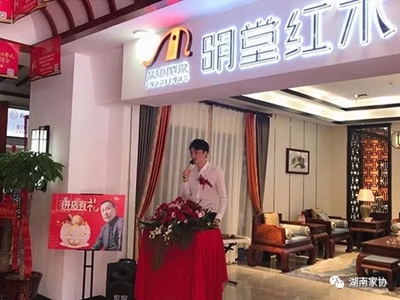 百老汇官方网站,家具行业协会,家具行业