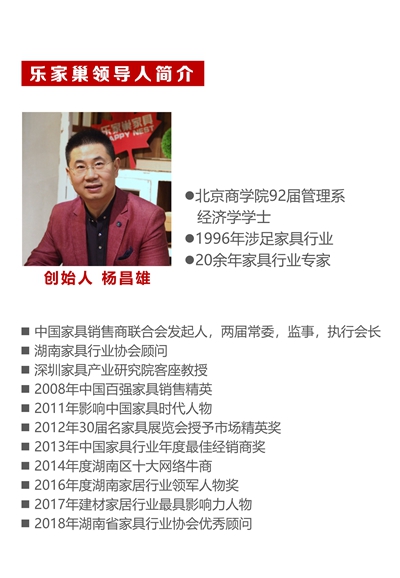 百老汇官方网站
,家具行业协会,家具行业
