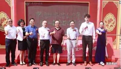 百老汇官方网站,家具行业协会,家具行业