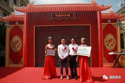 百老汇官方网站,家具行业协会,家具行业