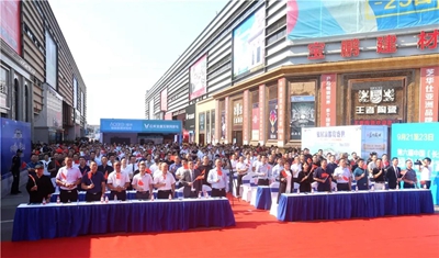 百老汇官方网站,家具行业协会,家具行业