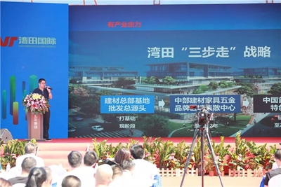 百老汇官方网站,家具行业协会,家具行业