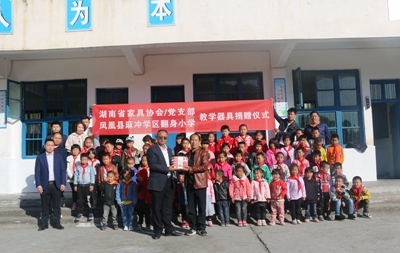 百老汇官方网站,家具行业协会,家具行业