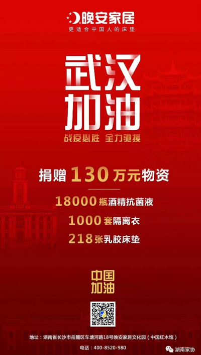 百老汇官方网站,家具行业协会,家具行业