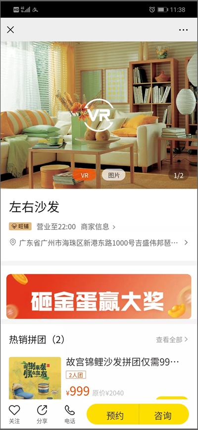 百老汇官方网站,家具行业协会,家具行业