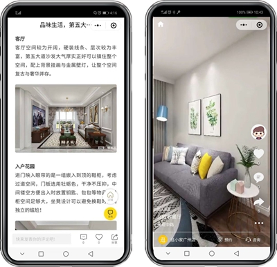 百老汇官方网站,家具行业协会,家具行业