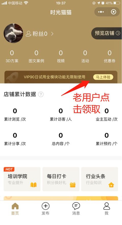 百老汇官方网站,家具行业协会,家具行业