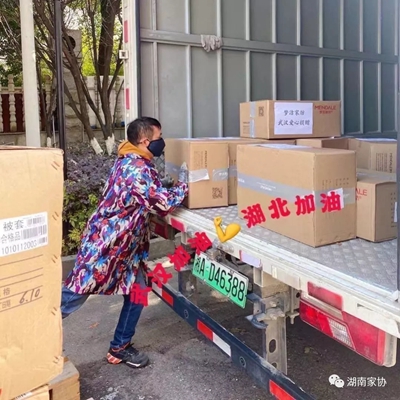 百老汇官方网站,家具行业协会,家具行业