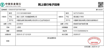 百老汇官方网站,家具行业协会,家具行业