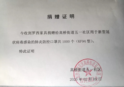 百老汇官方网站,家具行业协会,家具行业