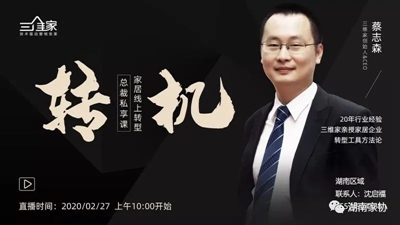 百老汇官方网站,家具行业协会,家具行业