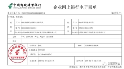 百老汇官方网站,家具行业协会,家具行业