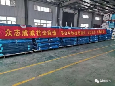 百老汇官方网站,家具行业协会,家具行业